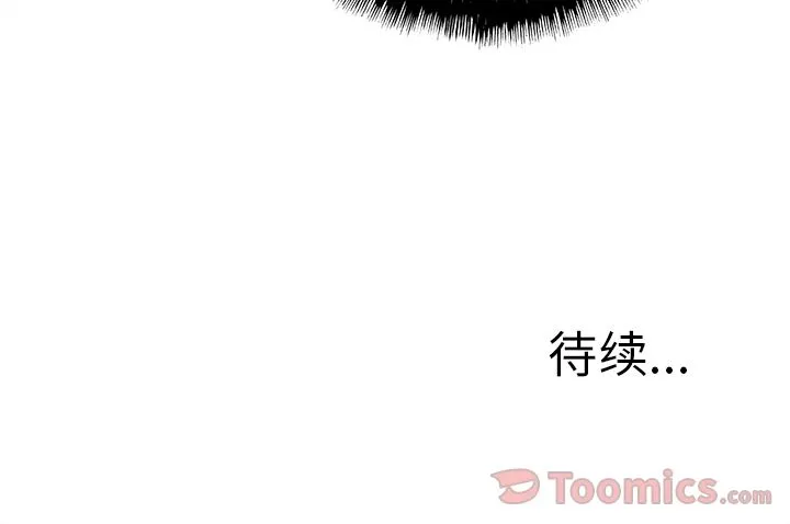 邪恶血统 Up邪恶血统:第24话