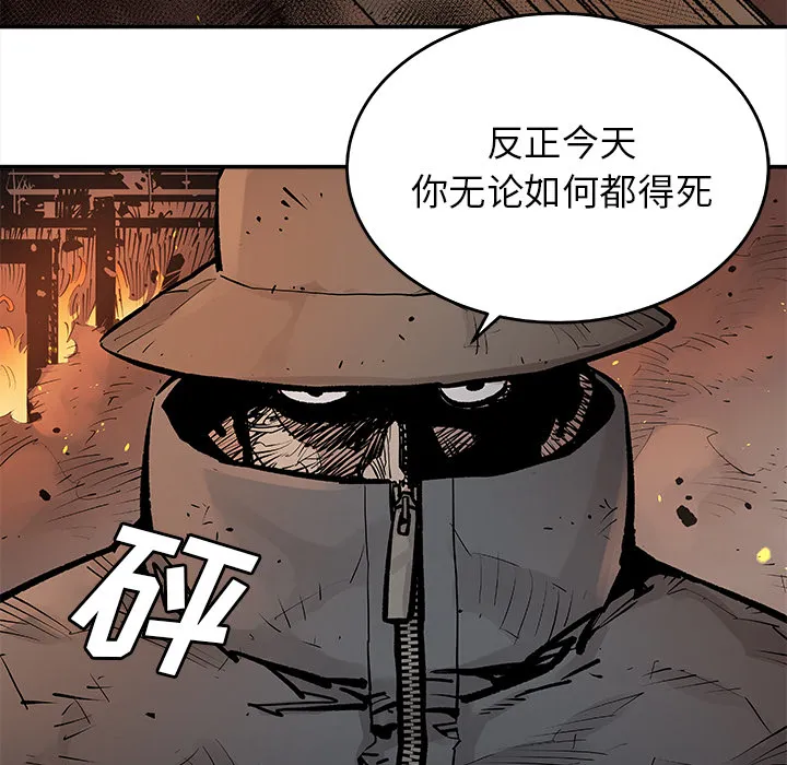 邪恶血统 邪恶血统：12