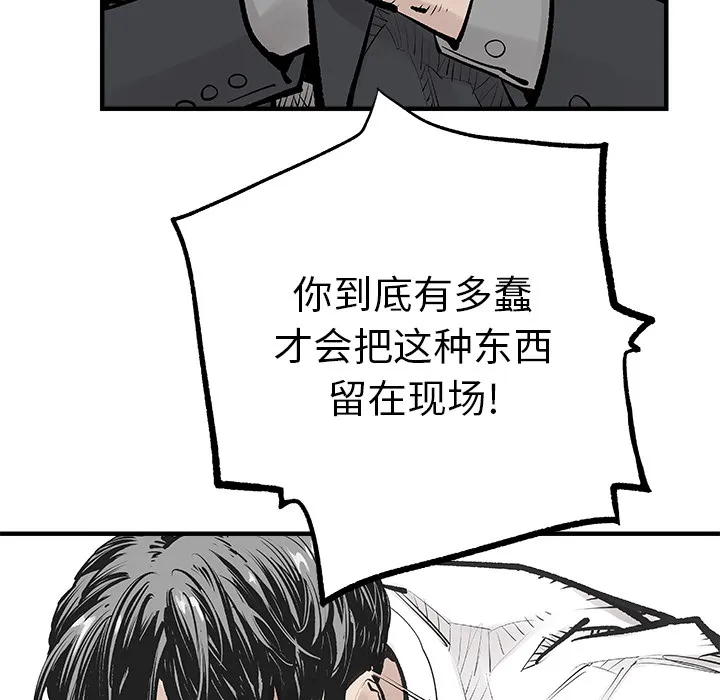 邪恶血统 邪恶血统：3