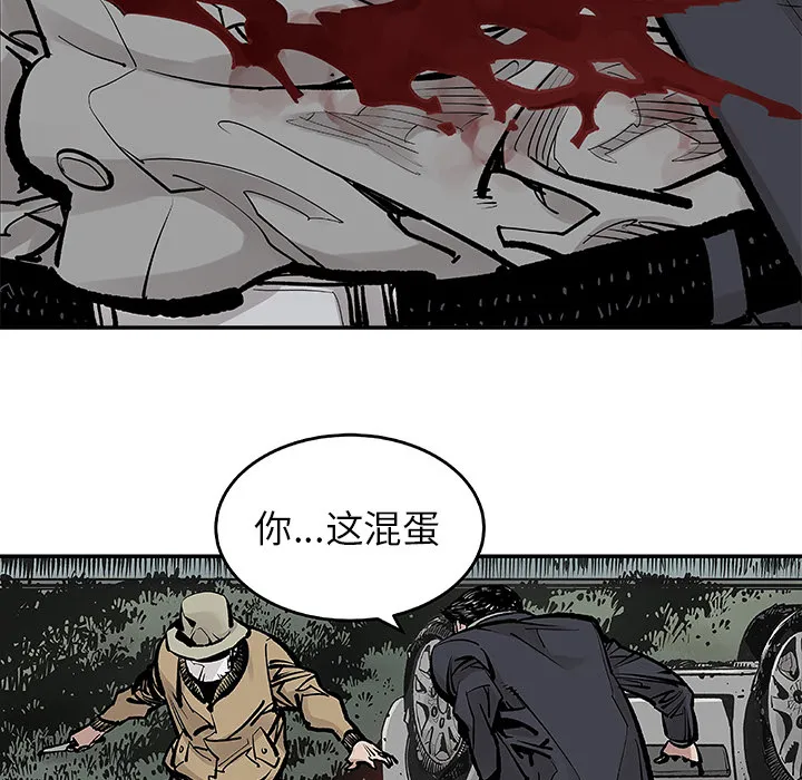 邪恶血统 邪恶血统：8
