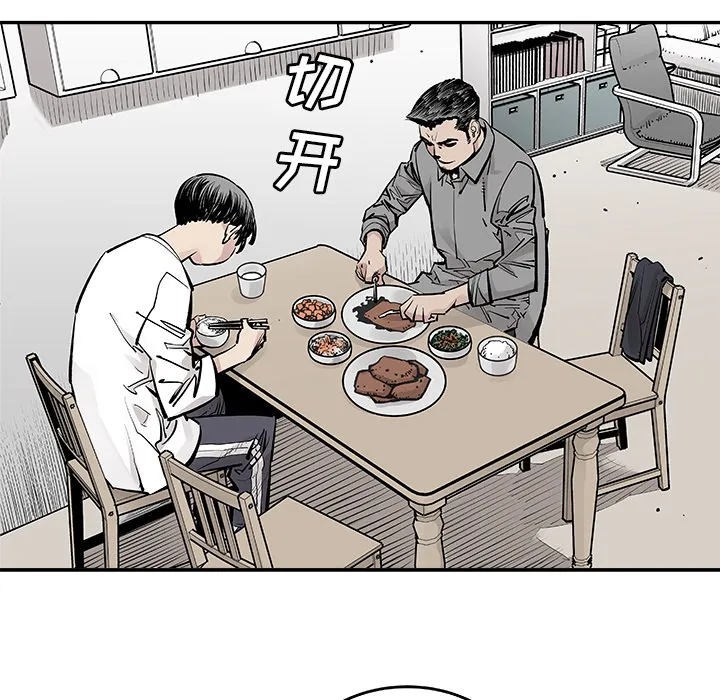 邪恶血统 邪恶血统：6