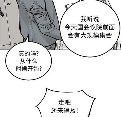邪恶血统 邪恶血统:第43话