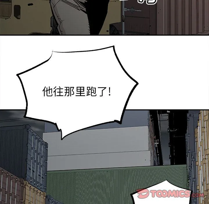 邪恶血统 邪恶血统:第39话