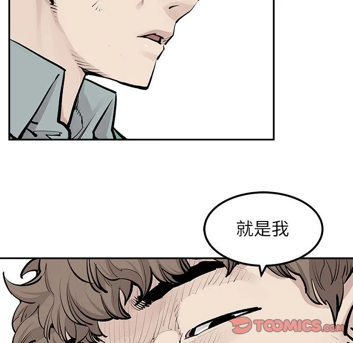 邪恶血统 邪恶血统:第34话