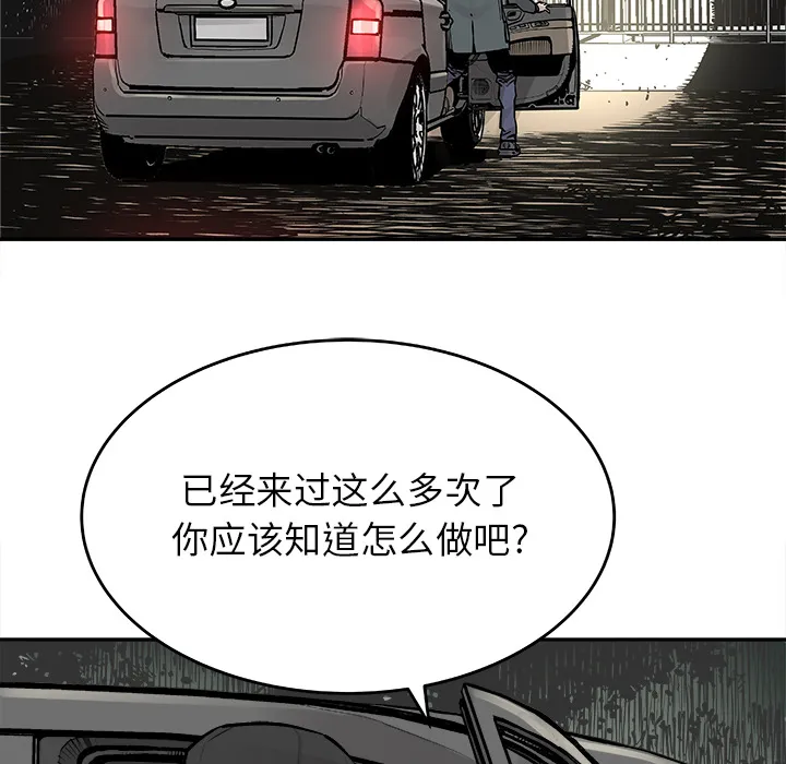 邪恶血统 邪恶血统：7