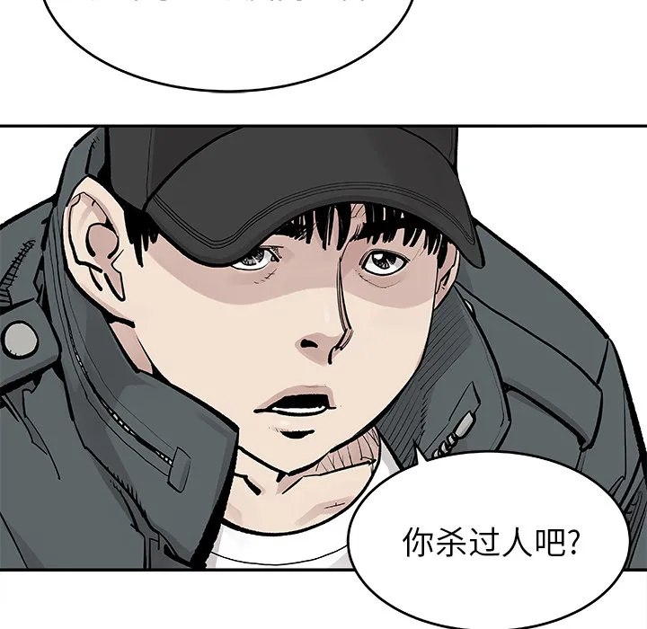 邪恶血统 邪恶血统：9