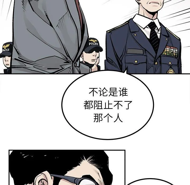邪恶血统 邪恶血统：第46话