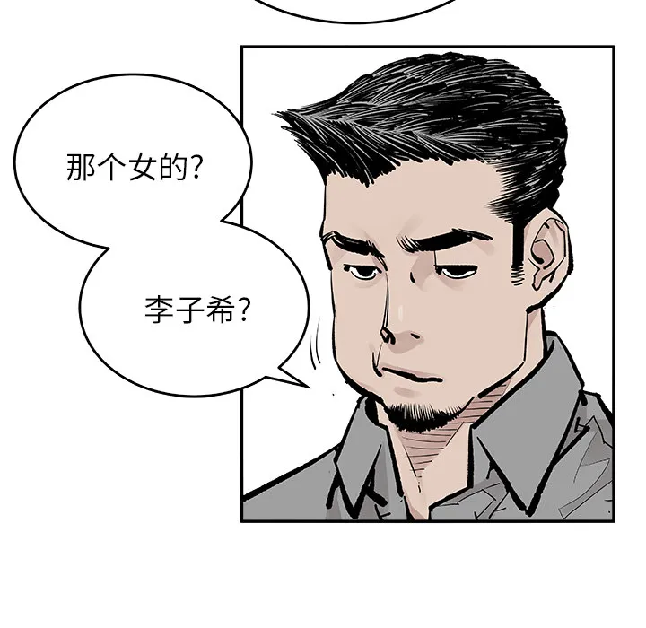 邪恶血统 邪恶血统：6