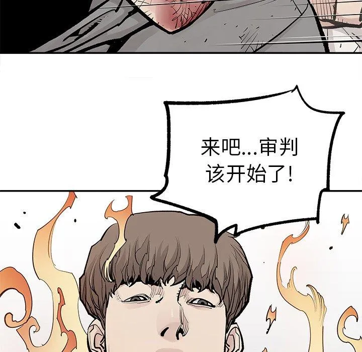 邪恶血统 邪恶血统：第47话