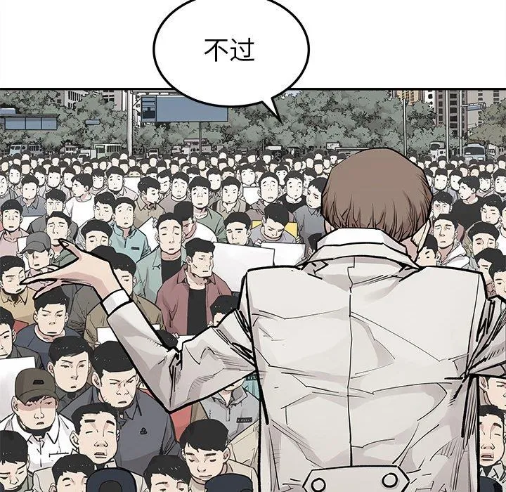 邪恶血统 邪恶血统：第45话