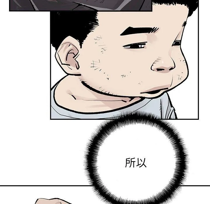 邪恶血统 邪恶血统：第45话
