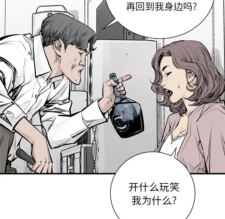 邪恶血统 邪恶血统：4