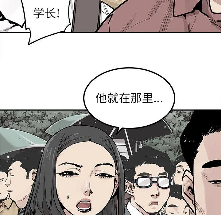 邪恶血统 邪恶血统：第45话