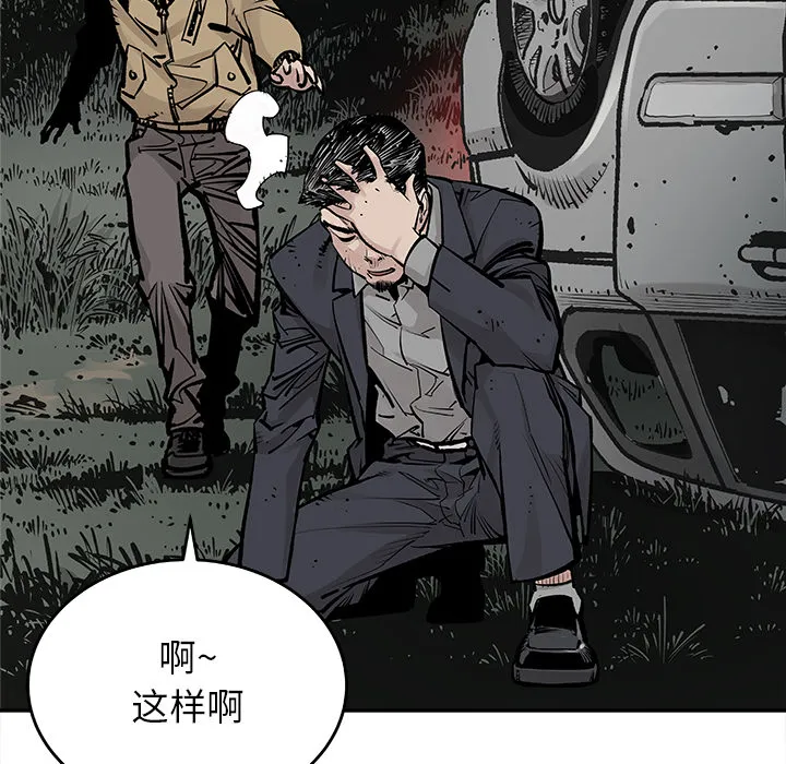 邪恶血统 邪恶血统：8