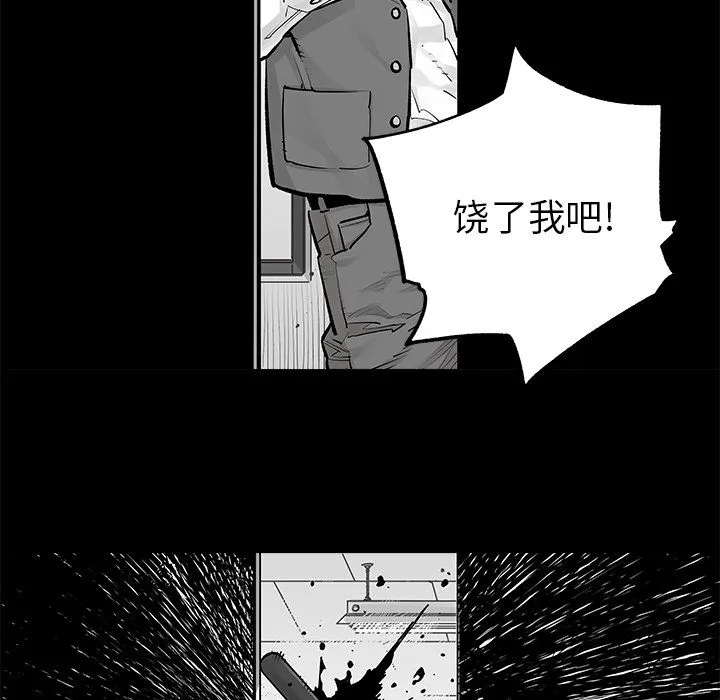 邪恶血统 邪恶血统第22话