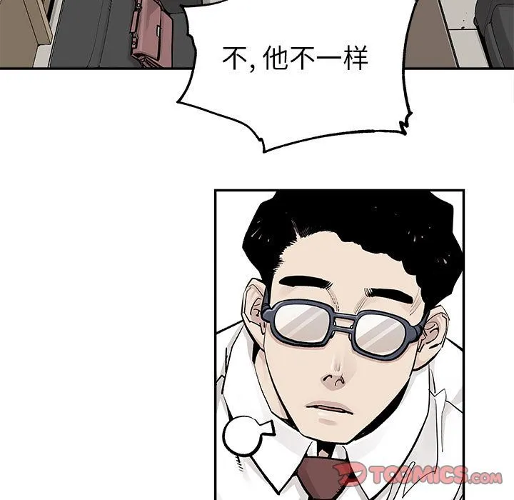 邪恶血统 邪恶血统:第39话