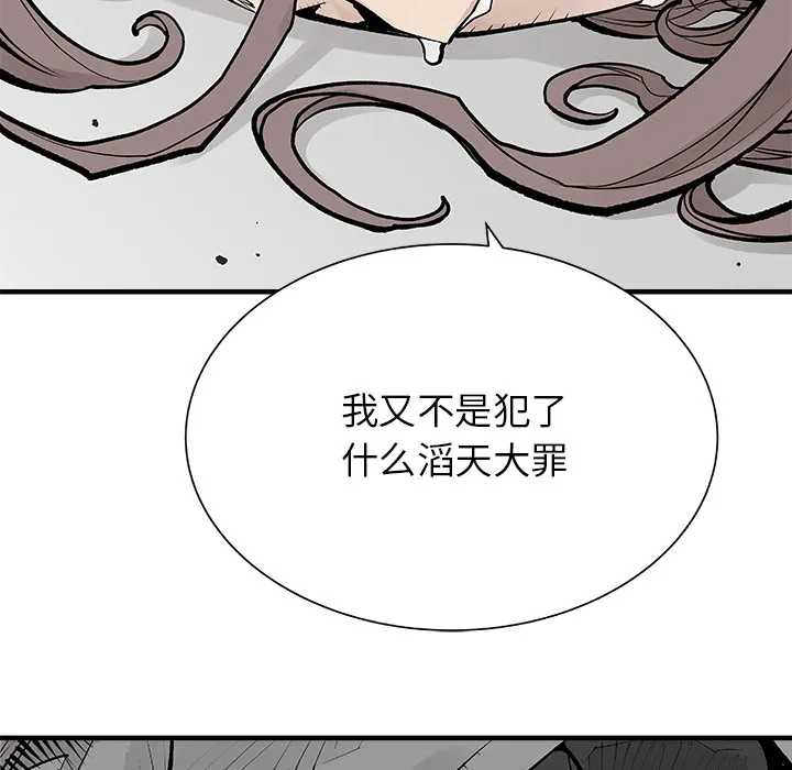 邪恶血统 邪恶血统：4