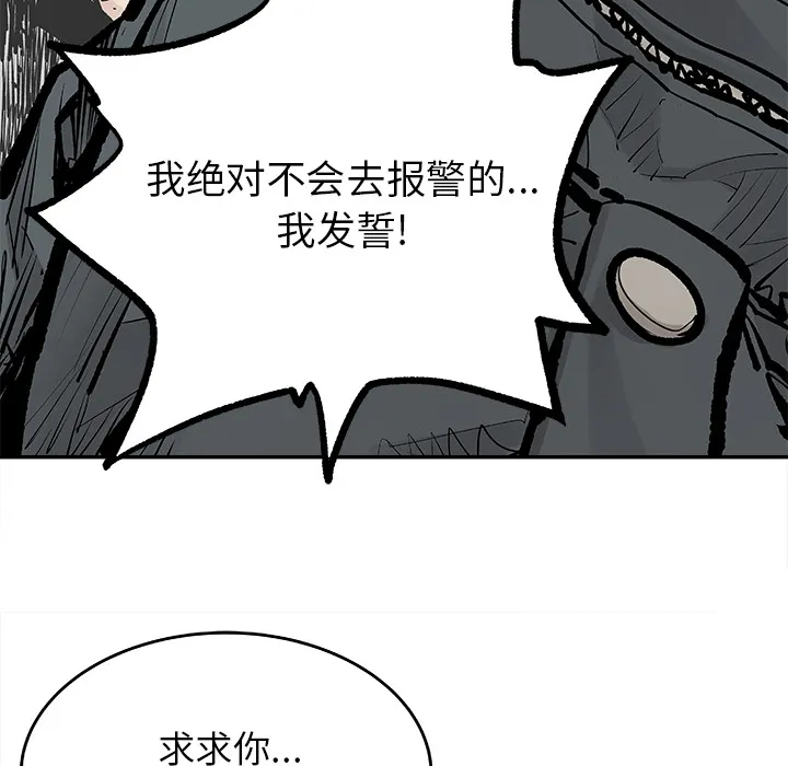 邪恶血统 邪恶血统：8