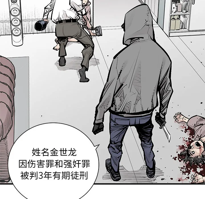 邪恶血统 邪恶血统：4