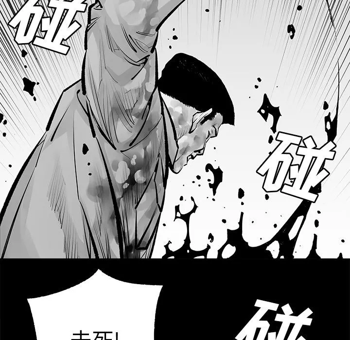 邪恶血统 邪恶血统第22话