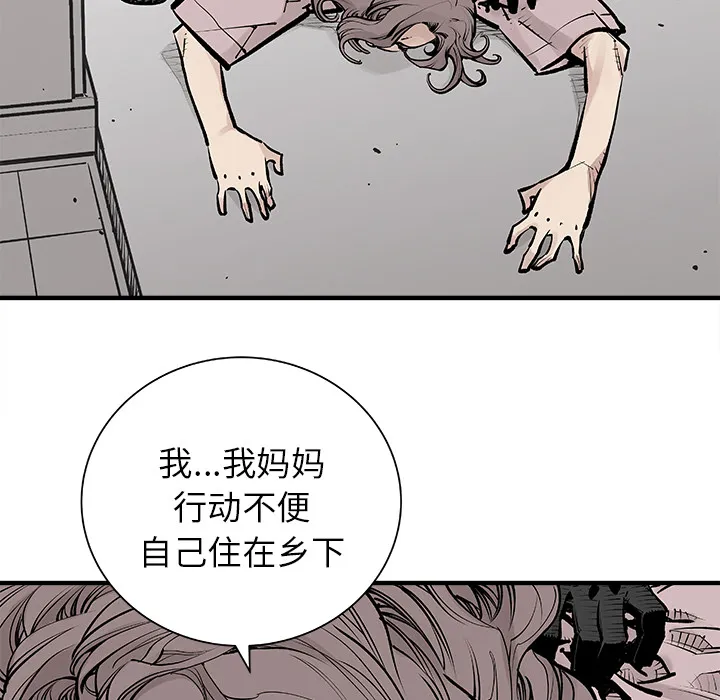 邪恶血统 邪恶血统：5