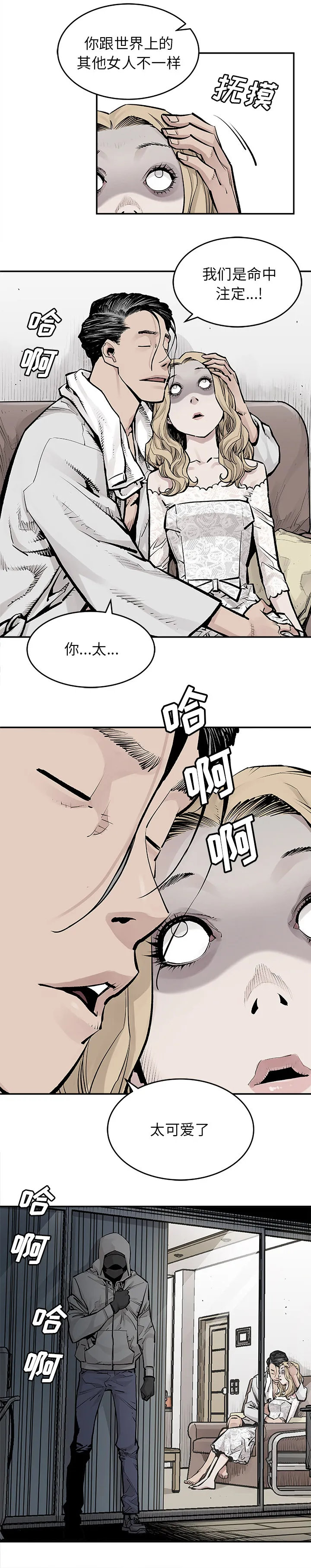 邪恶血统 邪恶血统：17