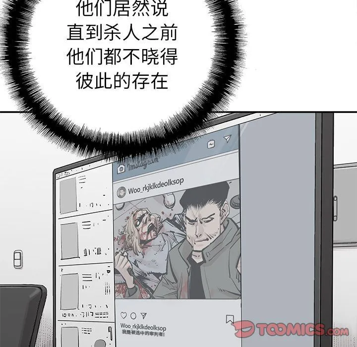 邪恶血统 邪恶血统:第31话
