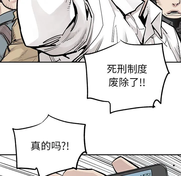邪恶血统 邪恶血统：第47话