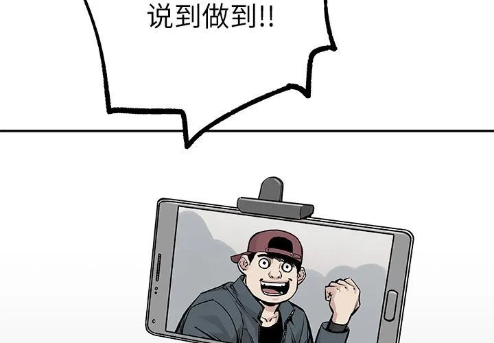 邪恶血统 邪恶血统:第36话