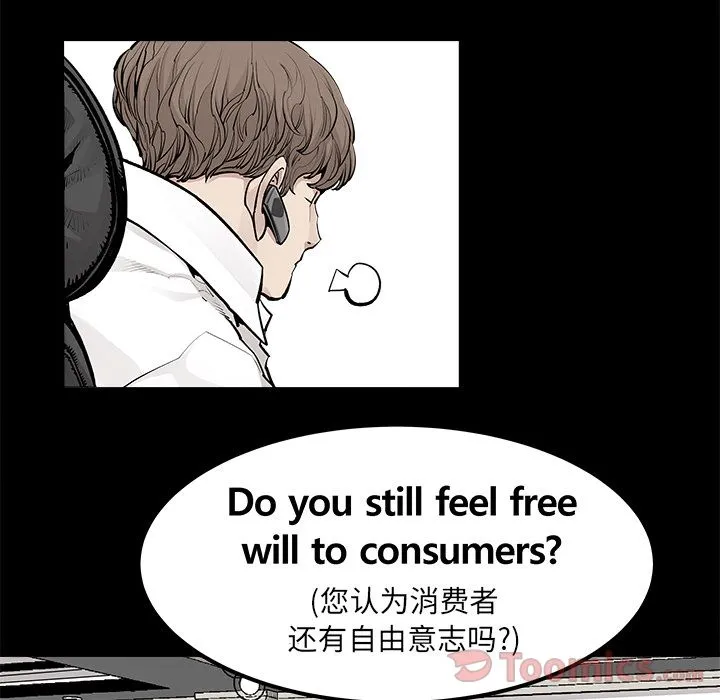 邪恶血统 Up邪恶血统:第29话