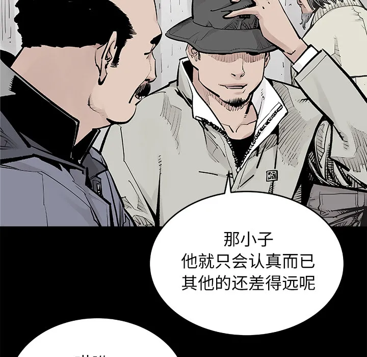 邪恶血统 邪恶血统：1