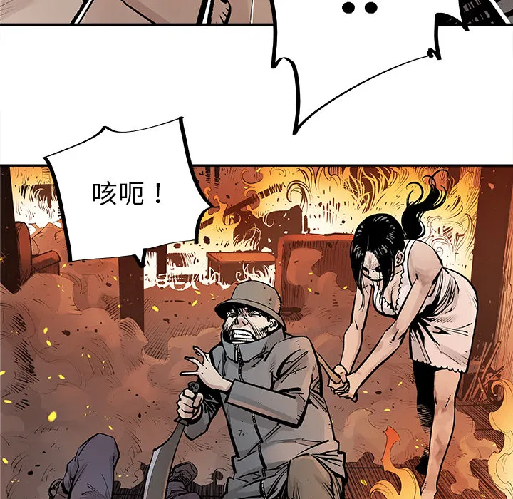 邪恶血统 邪恶血统：12
