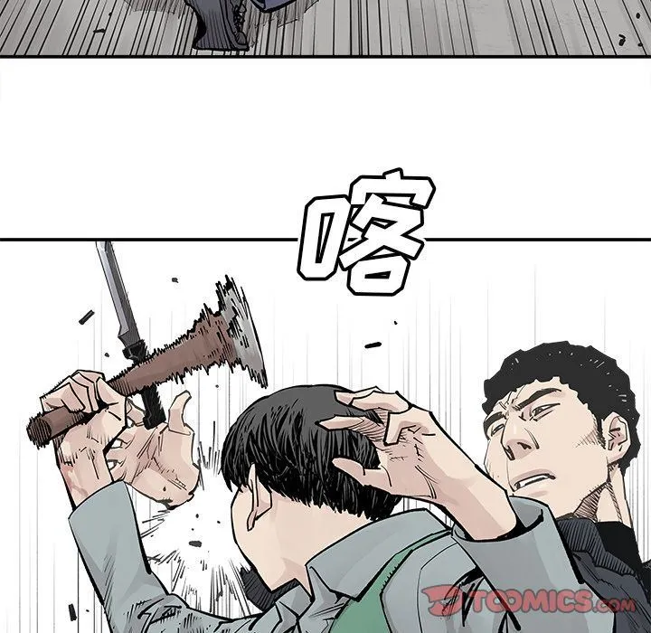 邪恶血统 邪恶血统:第33话