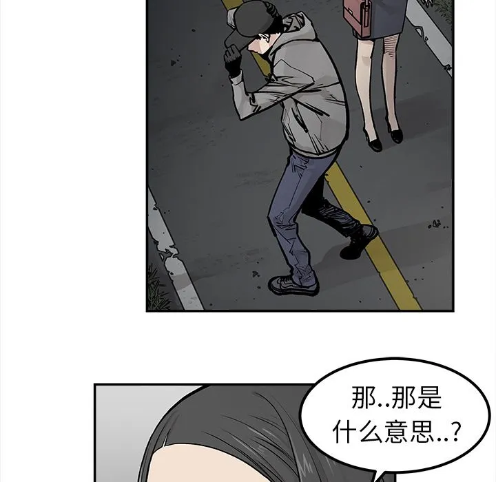 邪恶血统 邪恶血统：21