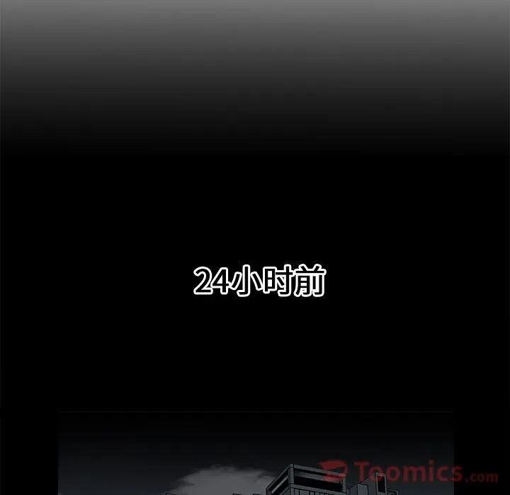 邪恶血统 Up邪恶血统:第29话