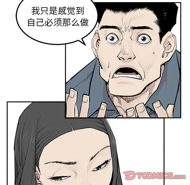 邪恶血统 邪恶血统:第31话