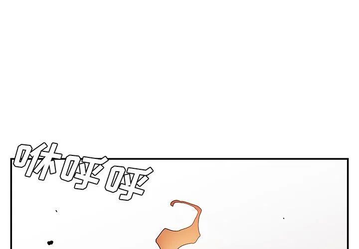 邪恶血统 邪恶血统:第39话