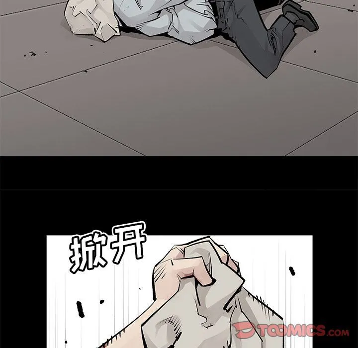 邪恶血统 邪恶血统:第34话