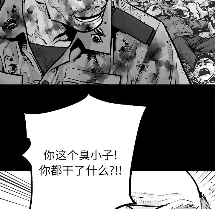 邪恶血统 邪恶血统第23话