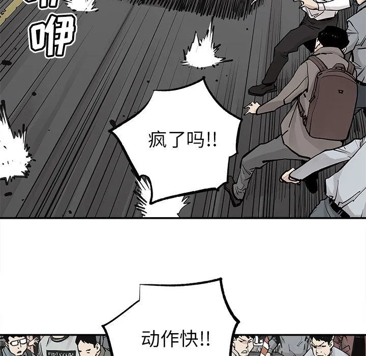 邪恶血统 邪恶血统:第36话