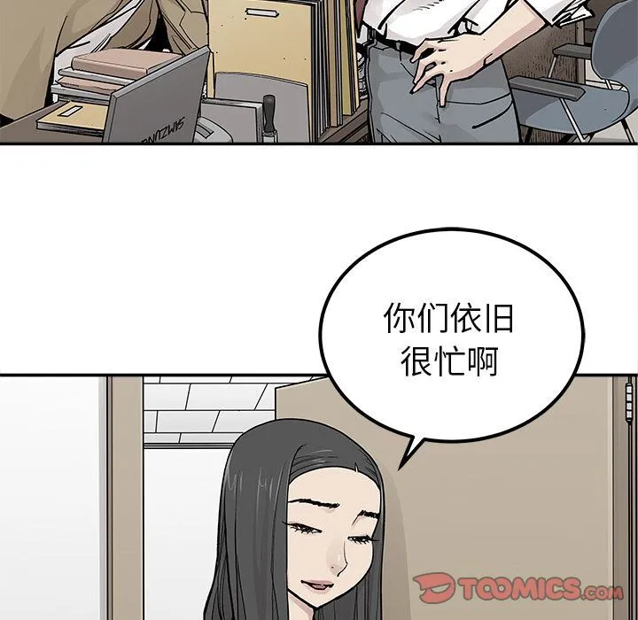 邪恶血统 邪恶血统:第39话