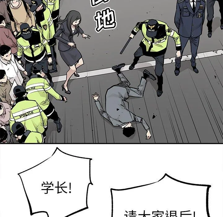 邪恶血统 邪恶血统：第46话