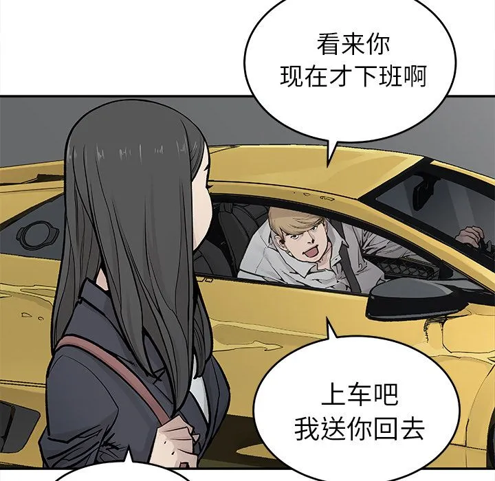 邪恶血统 邪恶血统：20