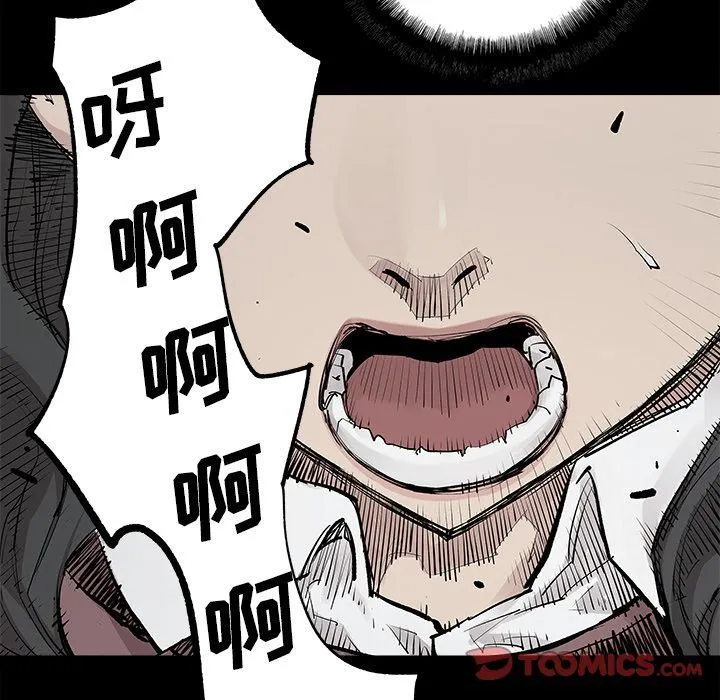 邪恶血统 邪恶血统:第32话