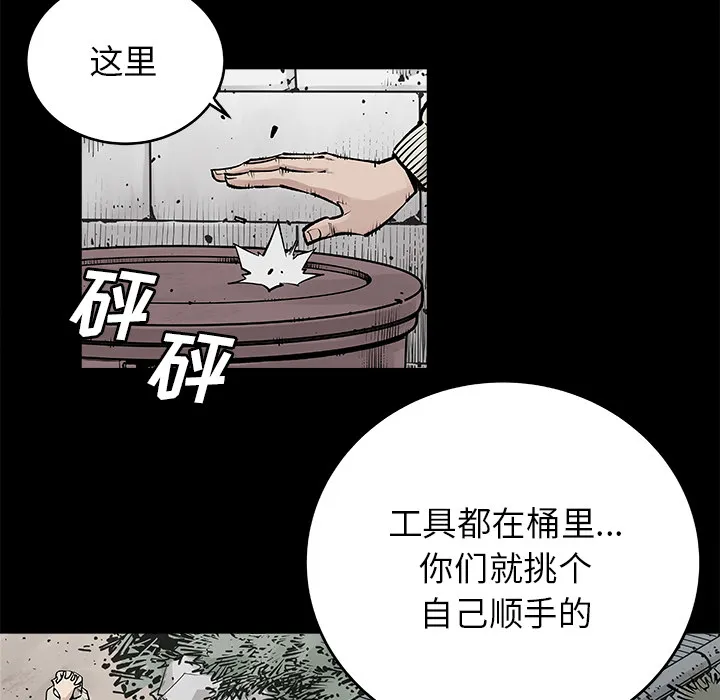 邪恶血统 邪恶血统：1