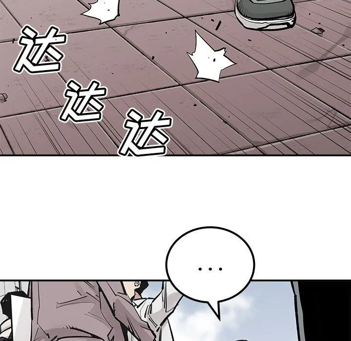 邪恶血统 邪恶血统：第46话