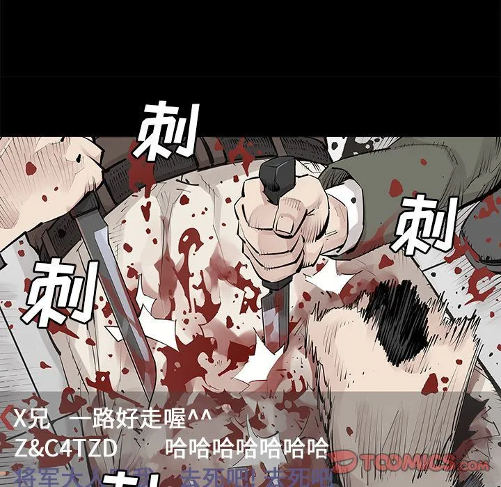 邪恶血统 邪恶血统:第30话