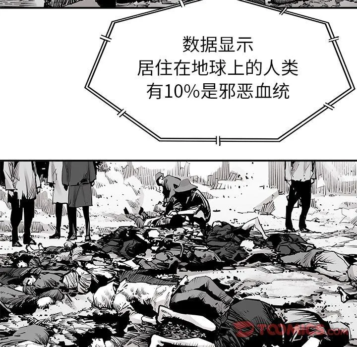 邪恶血统 邪恶血统:第38话
