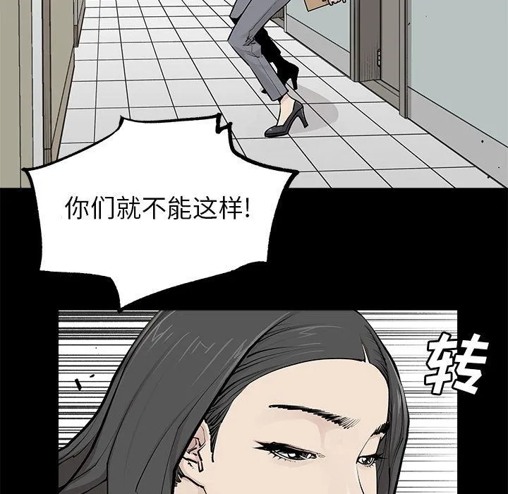 邪恶血统 邪恶血统:第31话
