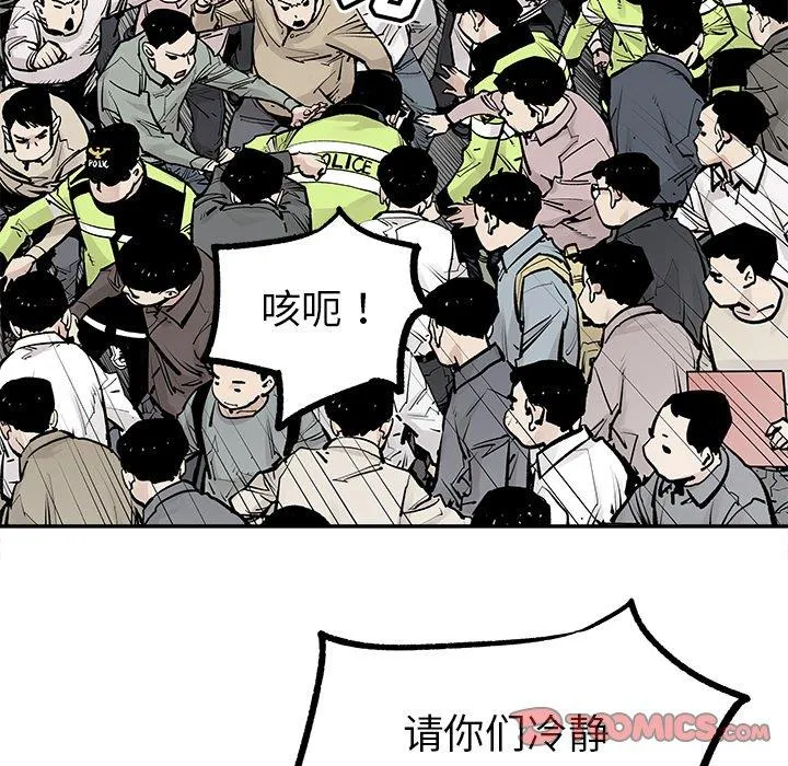 邪恶血统 邪恶血统：第48话
